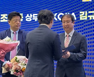 한국산업지능화협회 김규동 차장, 2023 산업지능화 대상 산업부 장관 표창